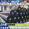 Geomembrana de HDPE para piscinas de tratamiento de aguas residuales, granjas de ganado, lagunas de oxidación, geomembrana de 2.0 mm para vertederos de cenizas volantes de carbón en centrales eléctricas