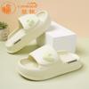CAMKIDS Zapatillas para Niños de Ponerse Fácil Verano para Casa Suela Gruesa Antideslizante Zapatillas para Niños de Edad Media y Grandes para Niños