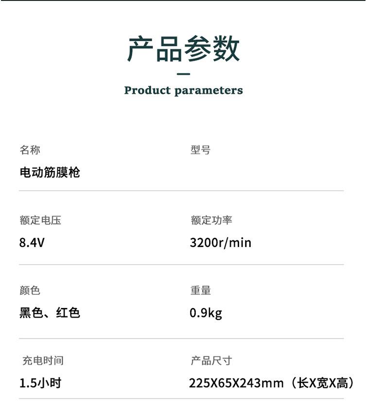 筋膜枪深层肌肉放松神器电动静音按摩颈膜枪震动健身抢器材家用-