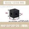 Tuerca Hexagonal Bloque de Tuerca Cuadrada Tornillo Acrílico Conexión de 6 Cubos Fijo Cuadrado Seis Agujeros M4M5M6