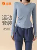 Traje deportivo para mujer, primavera y verano, manga larga, holgado, adelgazante, entrenamiento físico, carreras matutinas, Pilates, ropa avanzada para yoga
