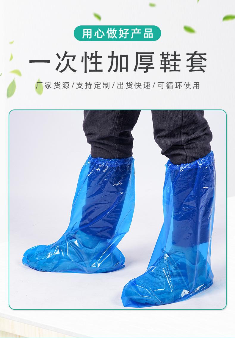 靴套详情_01