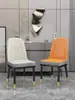 Cadeira de Jantar para Uso Doméstico, Cadeira Moderna de Luxo Leve, Cadeira Simples de Lazer para Apartamentos de Aluguel, Cadeira de Mesa de Jantar com Encosto Espessado