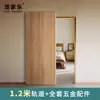 Ferragens de porta fantasma madeira maciça sem trilho deslizante polia invisível ferragens de porta deslizante lado do banheiro pendurado trilho de porta deslizante