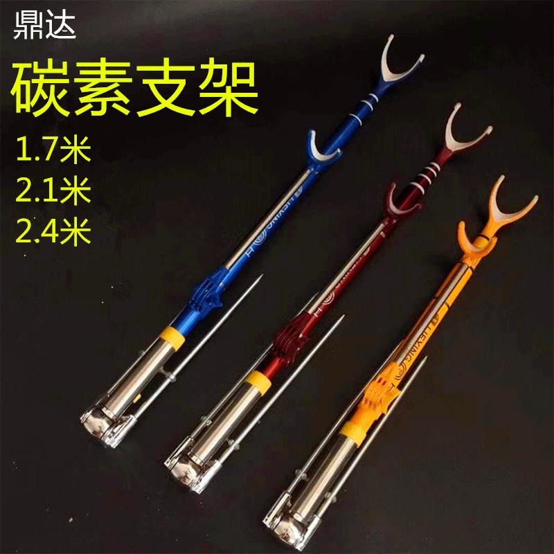 盒碳素支架_副本