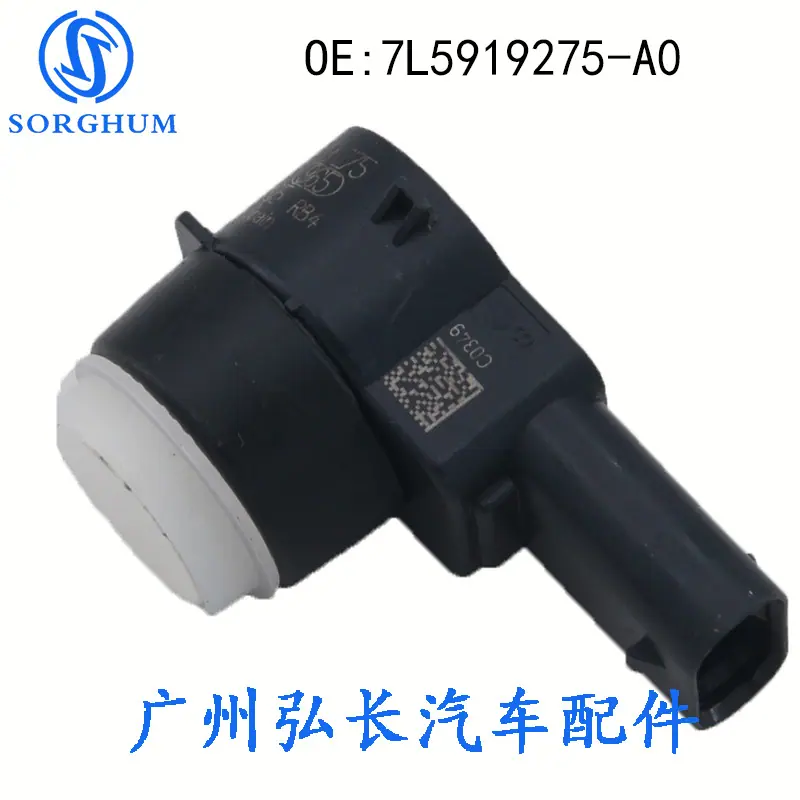 7L5919275-A0-2