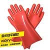 Guantes de aislamiento eléctrico al por mayor 10KV de caucho natural anti-eléctricos de bajo y alto voltaje 5KV12KV25KV