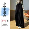 Pantalones de pierna ancha de cintura alta para mujer, nuevo estilo primavera y otoño, pantalones de pierna recta fluidos, color caqui, pantalones casuales de traje estilo coreano