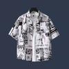 Camisa Floral Vintage Masculina e Feminina Solta Moderna Combina com Tudo Estilo Preguiçoso Camisa de Manga Curta de Casal Estilo Japonês Camisa Floral de Praia Moderna
