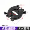 Conector de Escritorio Tablero de Madera Empalme Sujeción Sujetador Aleación de Zinc Mesa de Comedor Pieza de Unión Accesorios Giratorios de Escritorio