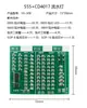 Kit de Tablero de Práctica para Soldadura de Componentes SMD Enseñanza y Entrenamiento de Habilidades STM Manualidades Electrónicas DIY Placa de Circuito Eléctrico