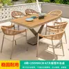 Mojia (MO JIA) Cadeira Rattan Nórdica Externa Mojia Mesa e Cadeira Externa de Alto Padrão Pátio Jardim Mesa de Madeira Plástica
