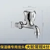 Grifo Hervidor de Agua Eléctrico Tipo Pulsador Comercial Aislado Cubo para Té de Leche Leche de Soya Interruptor 3 Puntos 4 Puntos Grifo Resistente a Altas Temperaturas