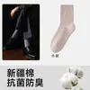 Calcetines Largos de Negocio para Hombre Xiaowu de Algodón de Xinjiang Anti-Pilling, Color Sólido, Resistentes al Olor, Absorbentes de Sudor, de Media Pantorrilla, Calcetines para Hombre Sin Costuras para Todas las Estaciones