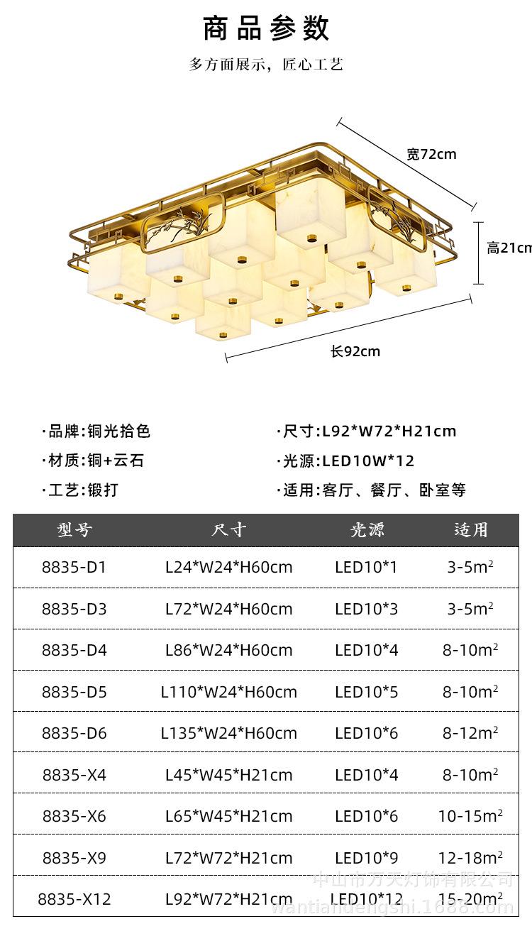 详情_08.jpg
