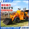 Cargador Pequeño con Tracción en las Cuatro Ruedas para Sitios de Construcción, Cargador de Perfil Bajo de 30 Toneladas, Pinza para Troncos Diésel Multifuncional