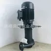 Suministro de Bomba de Circulación de Líquidos Huiwude Ylx450-65 Pintura UV Aguas Residuales Aguas Residuales Eje Vertical Sin Eje Bomba de Proceso de Sellado