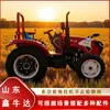 Trator de Quatro Rodas Agrícola Tração nas Quatro Rodas Cultivador China Shandong 1004 Cultivador Multifuncional com Rodas para Sulcamento e Uso em Estufas