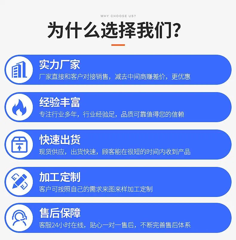 楷航玻璃-详情页_14