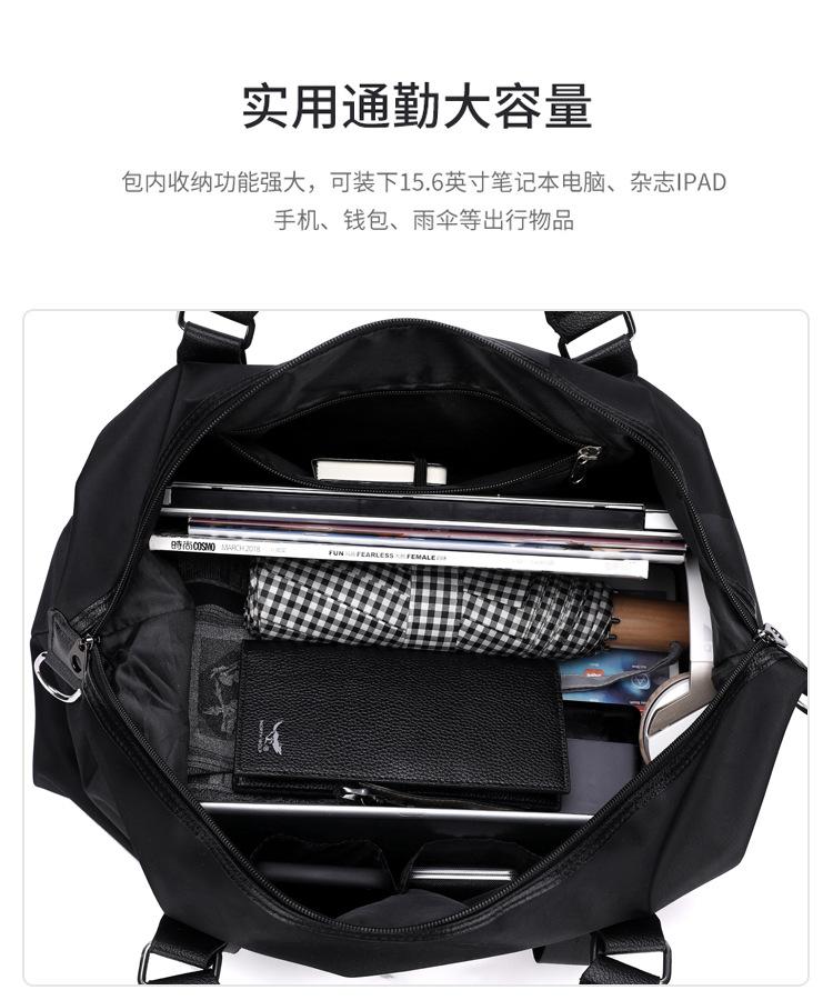 旅行包_10.jpg