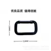 Aleación de Aluminio Negro Hebilla Cuadrada No.5 No.6 Hebilla de Montañismo Hebilla para Colgar Auriculares Bluetooth Anillo de Conexión Colgador Rápido para Equipaje de Exterior
