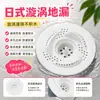 Ralo de Piso Whirlpool Japonês Coletor de Cabelos para Banheiro Filtro Anti-Entupimento Rotativo à Prova de Insetos para Esgoto de Cozinha e Banheiro