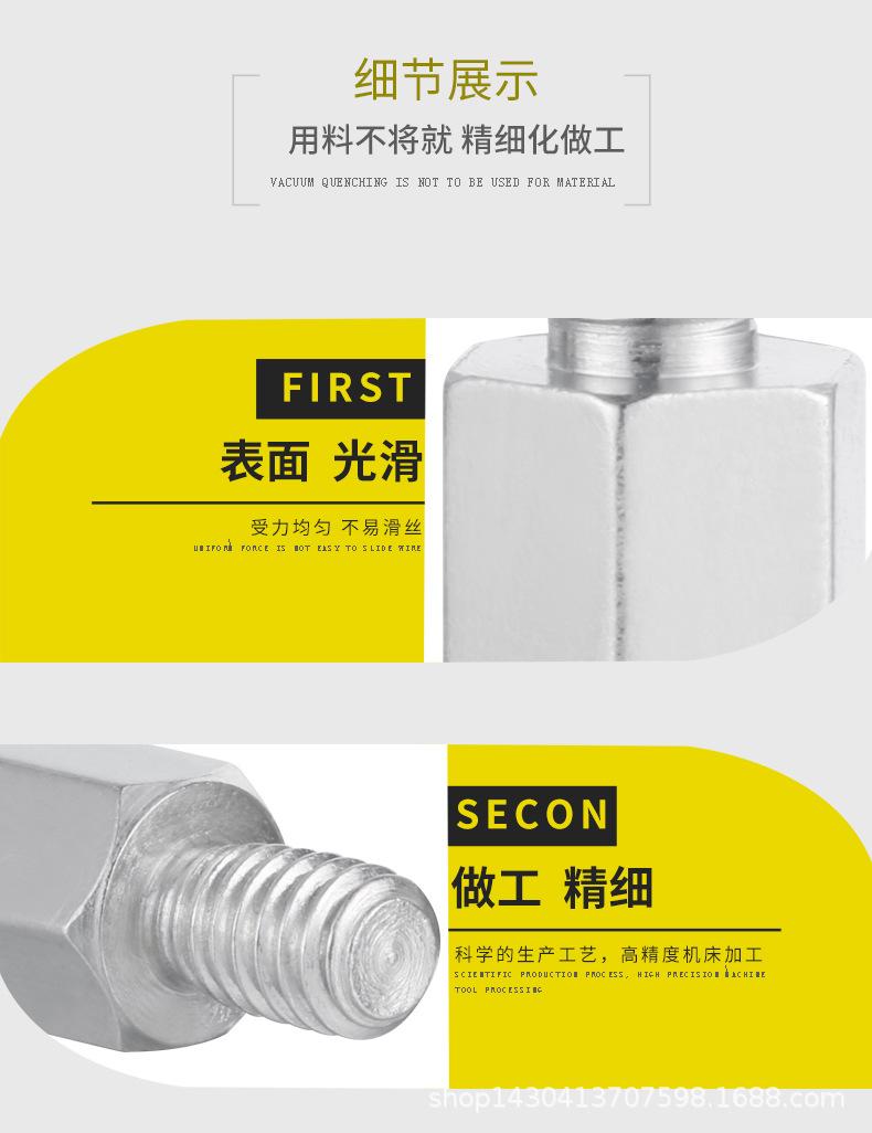 手机0---单头六角铁柱_03.jpg