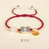 Ano de nascimento Longsheng Xiaolong pulseira de corda vermelha tecida à mão para bebê nova moda nacional chinesa pulseira de casal para mulheres