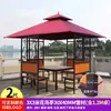 Cenador Exterior, Toldo para Patio, Refugio para la Lluvia, Carpa Exterior, Mesa y Sillas de Madera Anticorrosión, Cenador, Pabellón de Hierro Forjado de Cuatro Esquinas, Casa de Madera