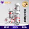 Stock Spot de Fábrica Estilo Nuevo Estilo Médico Estético Frascos de 5-30 ml Botella Transparente con Tapa de Presión de 10 ml Botella para Polvo Liofilizado Botella de Solución Original