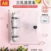 Capa transparente de PVC para fichário de folhas soltas, capa de fichário de filme macio com 9 furos A5/A6, capa DIY personalizada para planner e álbum de cartões