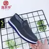 Zapatos Casuales para Hombre al por Mayor Transfronterizos, Zapatos de Lona Transpirables para Estudiantes, Zapatos de Tela Old Beijing de Comercio Exterior para Primavera y Otoño, Suelas Blandas Cómodas en Stock
