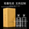 Garrafa de licor com padrão de dragão em relevo para atacado, vidro espesso, transparente, uma catty, embalagem em caixa de presente, garrafa de vinho de vidro