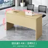 Mesa de Entrenamiento para Reuniones Simple Moderna Doble para Tres Personas Oficina Mesa Larga Personal Hotel Sala de Conferencias Mesa y Sillas