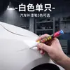 Pluma de retoque de pintura para coche, pluma reparadora de arañazos de pintura de coche, pluma reparadora de arañazos en la carrocería de pintura original del coche, pluma de retoque de pintura para coche