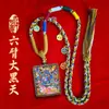 Collar Tanka de Tíbet Tara Verde, Mahakala, Zhaliram, Buda de la Medicina, Dios Amarillo de la Riqueza, Collar Colgante de Zorro de Nueve Colas