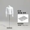 Tienda de Ropa Accesorios para Maniquíes Hombres Musculosos Maniquíes Blanco y Negro para Escaparates Maniquíes de Medio Cuerpo Soporte de Exhibición