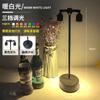 Lámpara de mesa de bar recargable LED al por mayor, lámpara de gas, lámpara de bar transparente para restaurante, lámpara de mesa de comedor, lámpara de mesa de bar pequeña de noche