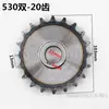 Rueda Motriz de Triciclo Eléctrico Volante Piñón 428 530 630 Corona de Cadena Rueda Motriz de Triciclo Eléctrico de Agua