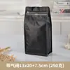 Bolsas de Válvula Transfronterizas para Granos de Café y Café en Polvo, Bolsas con Cierre Ziplock, Bolsas de Papel Kraft con Sello de Ocho Lados y Cierre, Hechas a Medida