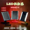 Suministrado directamente por el fabricante, espejo de maquillaje LED recargable por USB con luz de relleno, lámpara de escritorio con almacenamiento, espejo de princesa con pantalla táctil y luz LED
