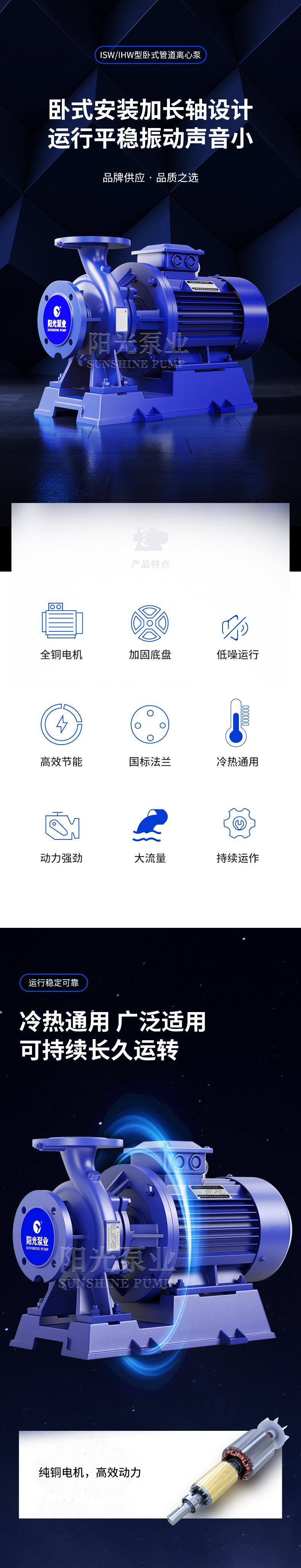 iswihw型气动隔膜泵-详情1_01.jpg