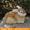 Simulación transfronteriza modelo de conejo artesanías de cuero lana adornos creativos para el hogar muñeca estática modelo de conejo de Pascua