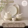 Tigela de Arroz de Renda Embossada Estilo Francês, Conjunto de Tigela e Prato de Cerâmica Estilo Creme de Alta Qualidade para Uso Doméstico, com Alto Valor Estético