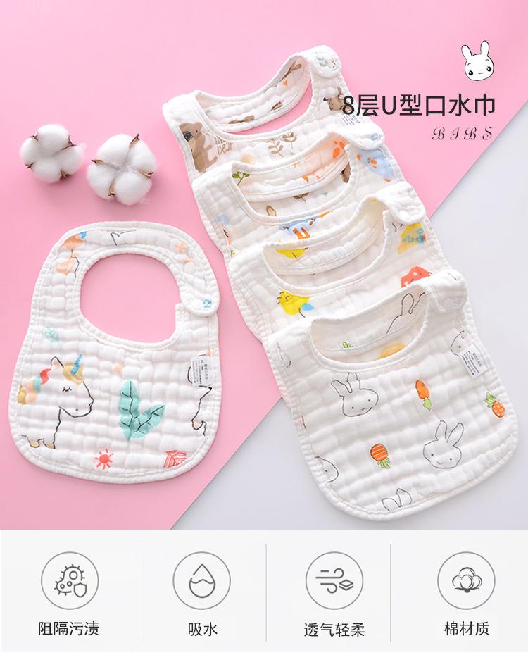 围嘴_01.jpg