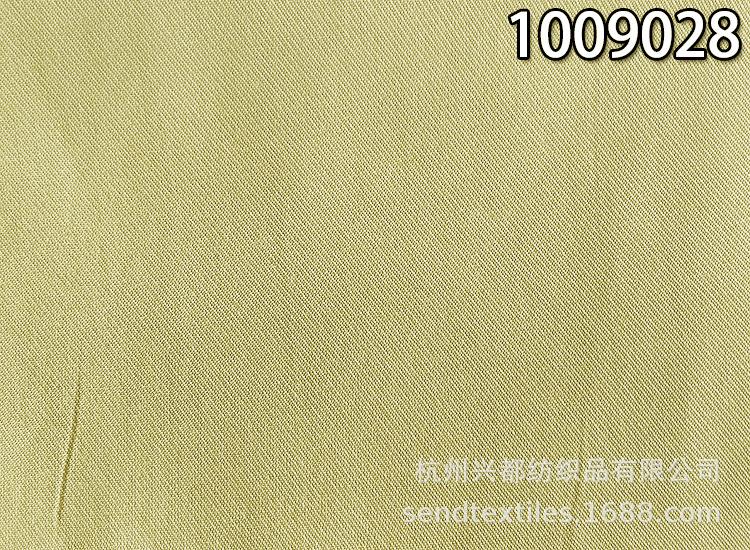 人丝人棉