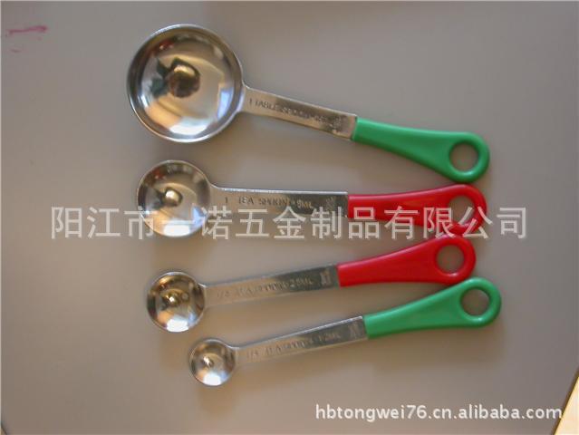 量勺S1030320A