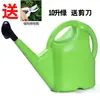 Regadera Espesa con Tapa Maceta para Regar Flores Maceta de Ducha para el Hogar Botella Pulverizadora Pequeña Botella Pulverizadora para Jardín Regadera de Plástico con Pico Largo