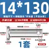 Pasador de Acero Inoxidable 304 Cabeza Plana con Agujero Pasador Cilíndrico de Posicionamiento M3M4M5M6M8M10-M20Mm