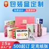 Caja de color rectangular empaque de té perfumado cartón universal impresión personalizada ventana de tarjeta blanca caja de color cartón logo personalizado